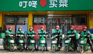 王兴徐正 叮咚来了