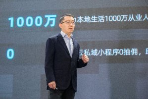 阿里本地生活与美团的“田忌赛马”