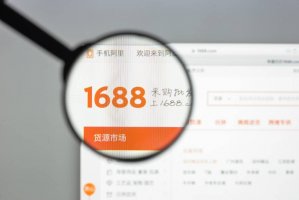 ����1688���˽ڣ����콻�����������500%