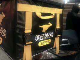 美团外卖回应高额抽佣:每单利润不到2毛钱