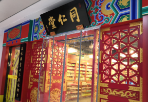 业绩不尽人意 老字号们真的“老”了?