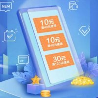 福州将发放1.5亿元消费券,近期可上支付宝领取