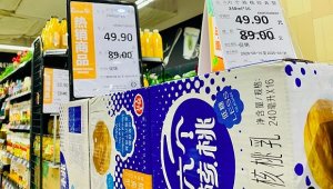 六个核桃母公司营收创新低,一季度业绩腰斩