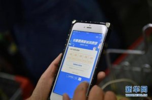 贵州将发放亿元消费券
