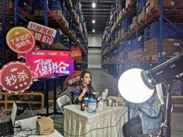 天猫国际全国首个跨境保税仓直播基地落户杭州