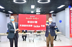物美云发放超3000万股权 激励全国1000余名员工