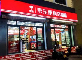 京东零售宣布多位高管新任命,徐雷持续“调整阵型”