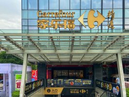 家乐福解锁精选超市新业态,深耕细作中产阶层会员