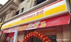全时逃过二次死亡 见福接手成都门店