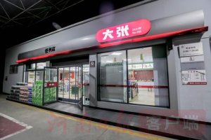 洛阳大张联手中石化 加油站便利店“新升级”