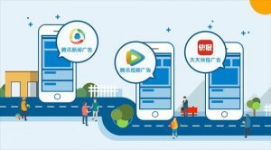 腾讯社交电商满月 低调背后的流量之谜