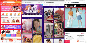 淘宝特价版内测“工厂直播”,硬刚拼多多和快手
