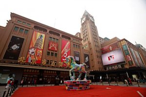 ��������ʽ������˰�г� ר�ң���ָ�������