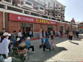 助力闽宁对口扶贫协作 永辉超市入驻宁夏闽宁镇
