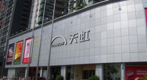 天虹股份上半年预计净利润下降超90% 二季度回暖