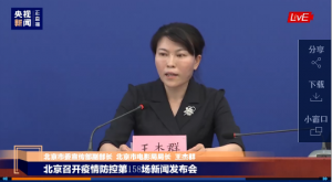 北京影院恢复营业:限上座率30%,观影禁吃零食