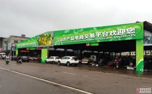 农产品电商时代 农批商户应该向左走还是向右走?