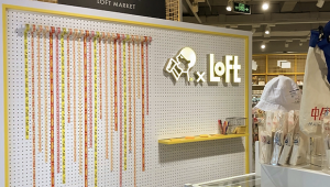 日本生活方式集合店LOFT来到中国,首站还是上海