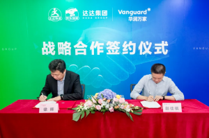 达达集团与华润万家战略合作升级