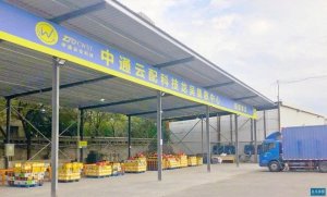 中通扩围生鲜物流 同城配送还有蛋糕可分?