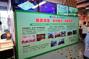 京城首家扶贫超市开业!物美推动3万贫困户增收脱贫