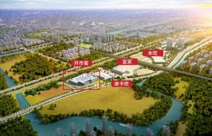 苏州Costco开工建设 力争2021年12月开业