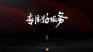全国“消费促进月”将启 苏宁易购818提前响应