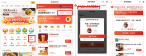 美团为什么和拼购模式杠上了?