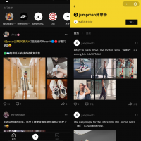 拼多多打造新一代潮流社区「多潮」