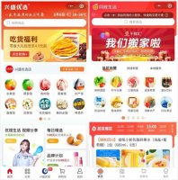 ���������п���΢��Ⱥ������� ֵ40����Ԫ��