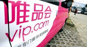 股价跌幅近20% 唯品会尚能饭否?