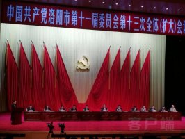 河南大张公司:党旗飘扬映初心 牢记使命担当著华章