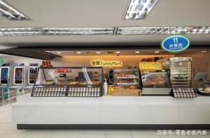 全家找到便利店新增长方法