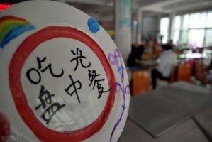 商务部:推动建立制止餐饮浪费的长效机制