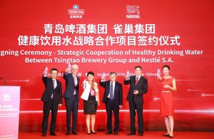 雀巢同意将中国水业务出售给青岛啤酒集团