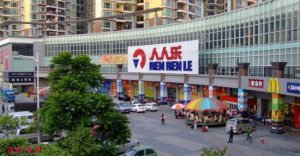 人人乐:半年营收30.12亿元