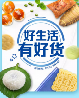 好生活未必在别处!苏宁家乐福好省大典海量好货来袭金