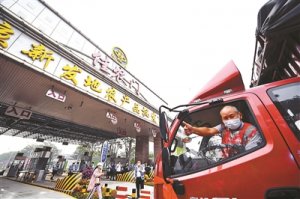 新发地全面复市 首日菜价大降