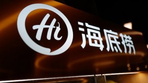 海底捞找“外援”,一举收购两个餐饮品牌