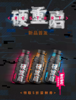 连咖啡:门店已全部关闭,将主营预包装产品