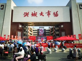 25年老市场搬新址 新洪城大市场的变与不变