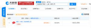 百胜中国在上海成立电子商务新公司