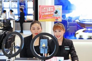柜哥柜姐进场直播带货 能给百货商场带来什么?