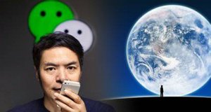 微信电商浮沉六年:张小龙的进与退