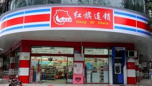 兰州超市惊慌:四川红旗杀来了!