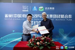 达达集团与雀巢深化战略合作,共创即时零售商业模式