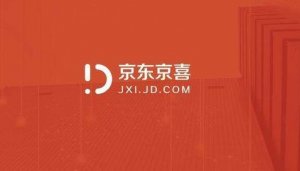 京东旗下京喜首次披露核心数据:3-6线用户占70%