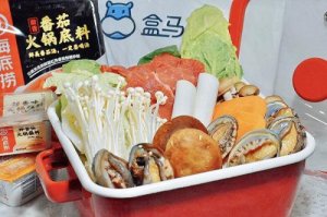 盒马回应“开火锅”:性价比基础上抓食材