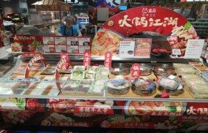 比传统火锅店便宜一半?煮火锅这件事 盒马哪来的自信