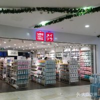 名创优品巴黎首家门店开业